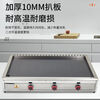 Commercial gas griddle, grilled cold noodle potato cake, Teppanyaki tofu, egg cake, stove, gas stall, four side gas 70x40 8mm, commercial electric heating/gas, factory direct sales