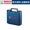 Bosch (BOSCH) original tool box electric drill GSB angle grinder GWS180 electric hammer drill GBH180 wrench GDS18V GSR_GSB_120 electric drill plastic box