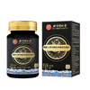 My Emperor Beijing Tongrentang Lubian Ginseng Maca Eucommia Male Flower Oyster Tablets Essence Boosts Yang and Kidney Nourishing Men High-Quality Nutrition 3 Boxes Yin and Yang Deficiency Also Depends on the Period of Packing
