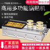Dekebang's new commercial pot sticker stall, gas-fired Teppanyaki hand cake frying all-in-one machine, multi-functional pan-fried buns and noodles, electric 55 double pot stickers + frying basket + cooking noodles