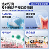 Hao Chi Shu fluoride-containing orthodontic toothpaste whitens, removes stains, prevents tooth decay, repairs enamel, improves tooth hardness and remineralizes 20g