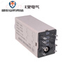 Xinling brand HHS13 ST6P-2 H3Y-2 5A ultra-small electronic time relay 8-pin AC220V without base 0.1-1S (seconds) AC220V