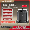 Gaoxian Huanying S1 Intelligent Cleaning Robot Sweeping, Sweeping, Suction and Pushing Four-in-one Industrial Commercial Building Hotel Cleaning Robot Huanying S1Pro Cleaning Robot