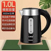 All-season hotel kettle small capacity electric kettle 08L small power kettle student dormitory hotel I 1ml black luxury version 800w1L