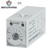 Xinling brand HHS13S ST6P-2 0.1s-100h time relay H3Y-2 delay switch 8-pin independent delay AC36V