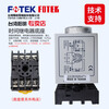Yue Changsheng FOTEK Taiwan Yangming original imported time relay star triangle H3-TRD-30S/22 H3-TRD-30S/110V