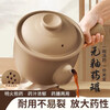 Old-fashioned Chinese medicine casserole, special pot for boiling Chinese medicine, medicine pot, medicine pot, household special pot for cooking medicine, original pottery unglazed 2.3L