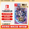 Nintendo Switch game cartridge brand new original physical card Switch2 game software overseas universal version special price Touken Ranbu Musou Chinese-NS1