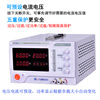 Yue Changsheng same door digital display adjustable DC regulated power supply 0-30V60V5A10A repair mobile phone constant voltage constant current 0-15V2A eTM-152 (15V2A) three-digit display