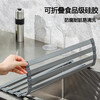 Yingtang Kitchen Sink Dish Rack Silicone Drain Rack Stainless Steel Folding Storage Rack Pool Light Luxury Silicone Water Control Roller Curtain 48*34.5CM Gun Ash-Drain Rack