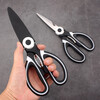 Scissors Large Scissors Office Household Portable Stainless Steel Paper Scissors Children's Kitchen Handmade Panda Scissors 1 Pair