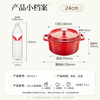 Cooking Emperor enamel pot cast iron pot household stew pot casserole soup pot stew pot induction cooker gas cooking pot 24cm