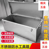 Zhizhou stainless steel box storage box outdoor rectangular storage box outdoor car trunk tool box truck customization