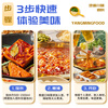 Mingyang Mingyang hot pot base, butter extra spicy 500G, handmade full-size spicy hot pot skewers seasoning New Year's gift