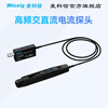 Maxine oscilloscope high frequency AC and DC current probe CP1003B 100MHz5A/30A series CP503B 50MHz 5A/30A adapter 1