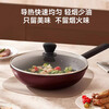 Joyoung wok non-stick wok wok pan frying pan induction cooker gas universal star diamond series 28CM