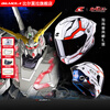 BILMOLA Gundam IP genuine joint motorcycle helmet motorcycle men's and women's anti-fog full-face helmet four-season three-quarter half helmet BILMOLA Gundam full-face helmet RX-0 Unicorn M (suitable for 55-57cm head circumference)