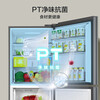Midea 249 three-door refrigerator air-cooled frost-free frequency conversion first-class energy efficiency household small three-door magic machine large capacity household appliances small apartment medium-sized appliances MR-249WTPE