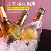 Enshousu binaural portable thickened colorful ice bucket large capacity large ktv bar commercial transparent bucket ice bucket transparent acrylic ingot ice bucket - 8L
