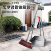 Kelibang iron dustpan, dust bucket, iron stamp, thickened garbage shovel, high-handle property dustpan, sanitation iron stamp, outdoor shovel, round tube, 1 pack KB3258