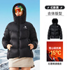 Camel Volcano PRO goose down jacket Dilireba same style men's and women's down jacket thickened hooded jacket M35CR07101