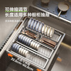 Shuaishi kitchen drawer built-in dish storage rack dish storage rack drain rack 304 stainless steel chopstick storage box combination SUS304 dish rack + dish rack - telescopic 33~50 long