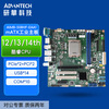 ADVANTECH MircoATX industrial motherboard supports 12/13/14 generation PCIe*2+PCI*2 high-performance industrial computer motherboard AIMB-508HF-EAA1