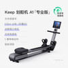 Keep Rowing Machine Home Self-Powering Professional Edition Intelligent Resistance Adjustment Silent Rear Drive Foldable Fitness Equipment A1 Self-Powering Enhanced Version-A1