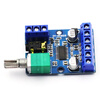 Dafuri 30Wx2 high-power stereo digital power amplifier board 12V/24V power supply DY-AP3015DIY power amplifier module default