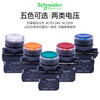 Schneider Schneider illuminated button switch XB5AW33B1C green red yellow blue white 35 lamp beads 34M2C voltage 2 XB4BW33B5 green 24V1 open 1 closed