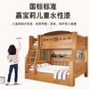 Changshenglong includes installation, children's solid wood upper and lower beds, household multifunctional bunk beds, high and low double layers, varnished straight ladder + bookshelf + 5CM coconut palm mattress, includes installation, upper bunk width 130, lower bunk width 150