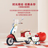 Yadi, Sanrio family co-branded, modern light, Hello Kitty style, electric moped, good-looking lady birthday gift, smart electric car, store pickup, Hello Kitty style
