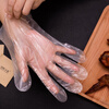 Jiamo disposable gloves food grade 200 pieces PE thickened transparent plastic kitchen dishwashing catering traveling camping