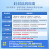 Wanchuang is suitable for Timk floor washing machine accessories Fuwan generation 2.0ProLED/LCD accessories 2.0Slim/3.0 floor cleaning liquid detergent roller brush filter element accessories