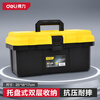 Deli Hardware and Electrical Tool Box Household Portable Large Plastic Box Industrial Grade Multi-Function Repair Car Storage Box Reinforced - 15 Inch Double Layer DL432615
