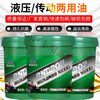 Hydraulic transmission dual-purpose oil 18 liters large barrel Dongfanghong tractor lubricant multi-functional Lovol diesel engine fluid Hydraulic transmission N100D dual-purpose oil 18 liters/gross weight 32 high pressure anti-wear