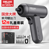 DELIXI electric screwdriver rechargeable household electric drill fully automatic small screwdriver artifact driver