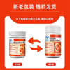 Sainkang brand lycopene soft capsules 60 capsules/bottle lycopene lycopene for men to prepare for pregnancy 1 bottle