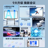 Leaderhub conference tablet all-in-one machine 65-inch touch electronic whiteboard mobile smart TV interactive multimedia teaching smart touch conference machine 86ZM (Android system) + stand + screen projector + writing pen + OPS