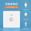 Tianshili touch delay switch intelligent induction automatic power off corridor stair light delay switch white (5 pieces)