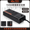 Six times smart fast charging car inverter 12/24v universal multifunctional car power supply