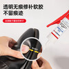 VIKAGU 826 strong glue for shoe repair, special quick-drying glue for leather shoes, basketball shoes, glue repair, shoe opening and degumming repair, 30g 1 bottle
