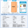 Haier Refrigerator produces Tongshuai Refrigerator 502 liters four-door cross-door, lazy refrigerator 526 household ultra-thin air-cooled frost-free first-class energy efficiency inverter 594mm ultra-thin body + global natural purification + three-speed temperature change