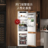 Haier's blockbuster new product fully embedded refrigerator hidden built-in cross-fold ultra-thin double door inlaid cabinet custom refrigerator ultra-thin 256 single fully embedded double door new product combination double door