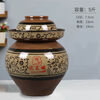 Ye Yu Sichuan home-made pickled vegetable jar earthenware old-fashioned ceramic jar with lid extra large thickened pickled vegetable jar old jar with water capacity of 5 catties with inner lid