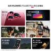 Huawei (HUAWEI) Pura 80 Pro+ 16GB+1TB Glaze Black One-inch High Dynamic Main Camera Personalized Color Card AI-Assisted Composition Huawei Hongmeng Smartphone