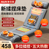 AUX home full body massage cushion recliner chair shoulder and cervical spine massager waist and back electric kneading mattress fully automatic multi-functional massager practical birthday gift for father and mother Supreme version - gray neck, shoulder, waist, legs and feet full kneading + vibration moxibustion hot compress