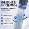 Insulin refrigeration box, portable rechargeable refrigeration cup for medicines, can be used on planes and high-speed rails, car-mounted small refrigerator, variable frequency refrigeration, temperature display, can be used on planes and high-speed rails, naked version, no cup sleeve