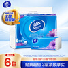 Vinda tissue paper, super tough 3-layer 130 tissue*6 pack S size, not easy to break when wet, toilet paper, paper towel, napkin, paper tissue