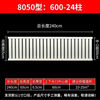 Vinoa Xin Yi Tong carbon steel radiator household steel thickened water heating hanging radiator radiator center distance 2.4 meters long 60cm*24 columns